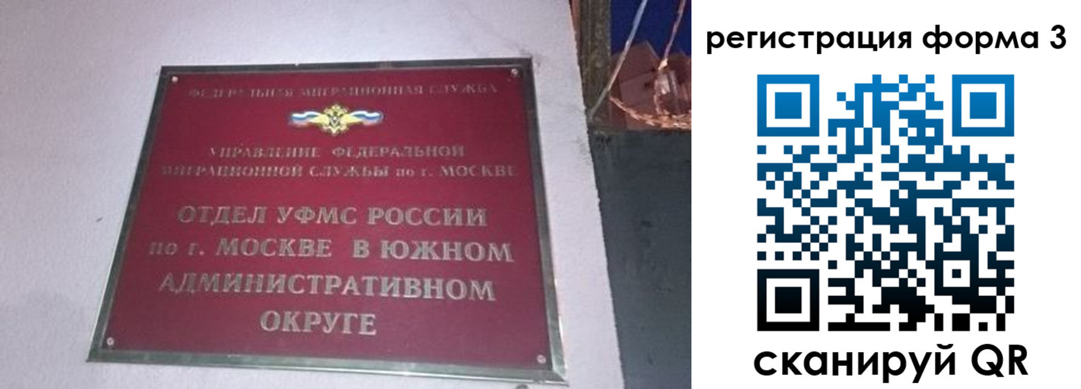 временная регистрация госуслуги в Сасово