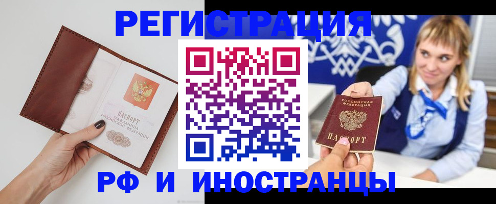 регистрация для школы в Сасово